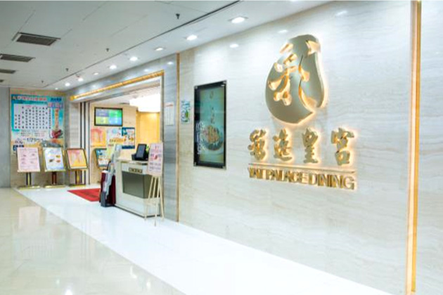 主要分店