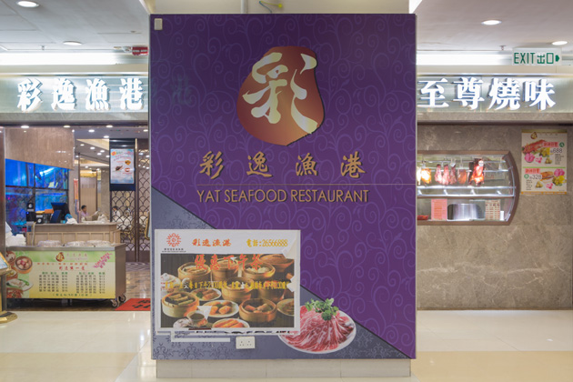 主要分店